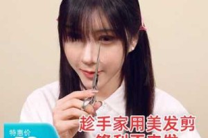 剪刘海神器怎么用（剪刘海神器怎么用视频）
