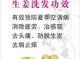 姜疗洗头的正确方法,怎么用生姜水洗头发