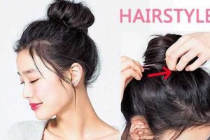 花苞头怎么扎好看图解（花苞头怎么扎好看图解视频）