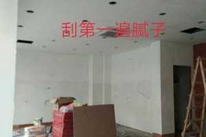 刮第一遍腻子没有干透,就刮第二遍了会有什么后果,极隹什么意思