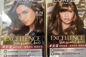 什么染发剂最好,什么牌子的染发剂比较好用