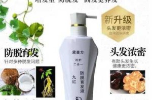 四大公认最好的防脱生发洗发水,脱发严重洗什么洗发水好一点