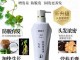 四大公认最好的防脱生发洗发水,脱发严重洗什么洗发水好一点