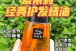 头皮油用什么精油,头发用什么精油好闻