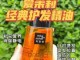 头皮油用什么精油,头发用什么精油好闻