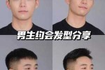 长脸型和方脸型的男士适合理什么样的发型,方长脸适合什么发型男士