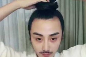 道士头发怎么扎（道士头发怎么扎男的）