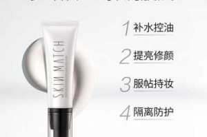 妆前乳的作用到底是什么,妆前乳什么作用是什么