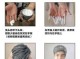 千色之染怎么用,染发蜡怎么用视频