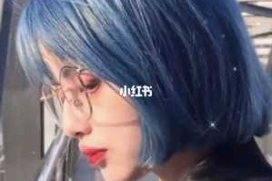 头发染蓝色的配方与做法,深蓝色头发怎么染配方