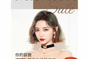 发型师怎么发朋友圈（发型师朋友圈文案高级感短句）