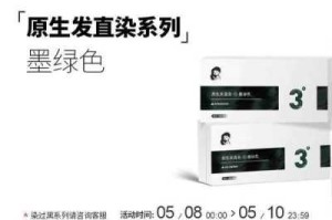 染绿必加什么,染绿加什么更绿