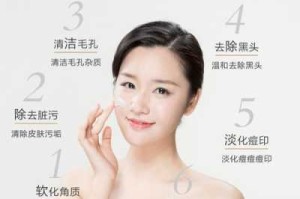 去角质和去死皮有什么区别（清洁霜和去角质的有什么区别）