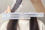 护发素要怎么用（护发素要怎么用才正确）