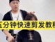 怎样学好理发,理发怎么学的快