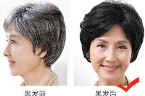 染白发怎么染（黑发染白发怎么染）