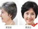 染白发怎么染（黑发染白发怎么染）
