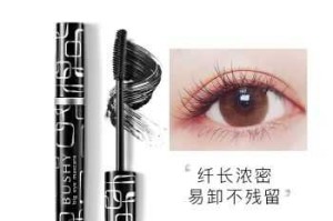 什么的睫毛,什么样睫毛膏好