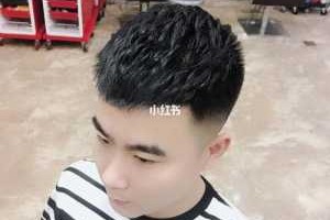定位烫怎么吹（定位烫怎么吹头发）