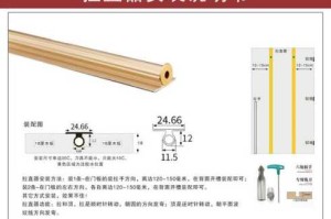 拉直器怎么调直,拉直器怎么用视频教程