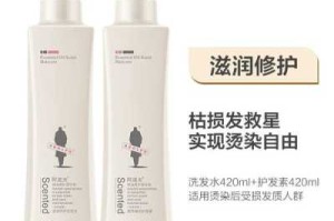 头发干枯用什么（头发干枯毛躁用什么洗护用品）