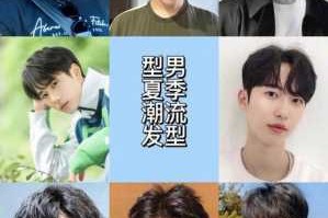 男生什么脸型适合什么发型（男生什么脸型适合什么发型图片）