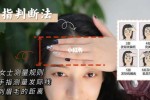 发际线高有什么说法（后脑勺发际线高有什么说法）