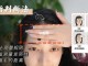 发际线高有什么说法（后脑勺发际线高有什么说法）
