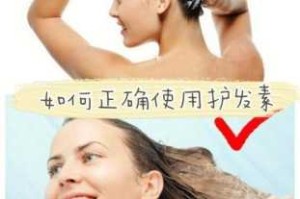 复发素怎么用（该怎么用护发素）