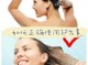 复发素怎么用（该怎么用护发素）
