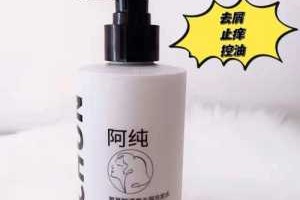 油性头屑适合什么洗发水,油性头皮用什么洗发水保养头皮