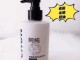 油性头屑适合什么洗发水,油性头皮用什么洗发水保养头皮