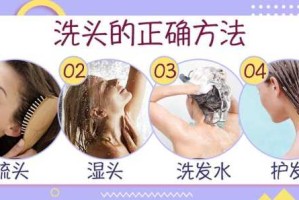 怎么让头发（怎样才能让头发变的湿润）