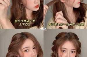 夏天的头发怎么扎好看（夏天的头发怎么扎好看又凉快）