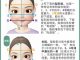 怎么判断自己的脸型（怎么判断自己的脸型女）
