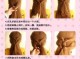 怎么编头发好看又简单（怎么编头发好看又简单的视频教程）
