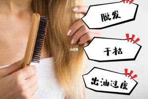做饭头发容易油怎么办,头发少油的快是什么原因