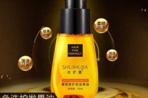 油性发质用什么护发素（油性发质用什么护发素比较合适）