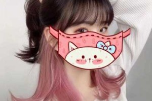 怎么染粉色（怎么染粉色头发）