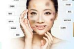 怎么淡斑最有效（怎么淡斑最有效的方法）