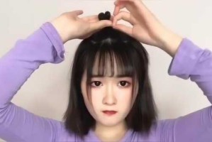 头顶怎么扎好看（头顶扎个小揪揪怎么立起来）