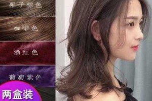 焗油什么颜色好看（焗油焗什么颜色自然又好看）