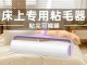头发怎么掉（头发掉床上用什么清理干净）