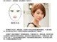 怎么变鹅蛋脸（怎么变鹅蛋脸小妙招）