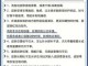 敏感肌怎么保养（关于调理敏感肌的发圈文案）