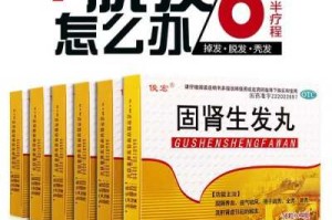 白发吃什么药好（两鬓长白发吃什么药好）
