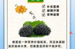 吃什么能头发变黑（吃什么能头发变黑小偏方）