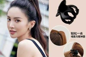 怎么用发卡固定马尾（高马尾发卡佩戴方法）