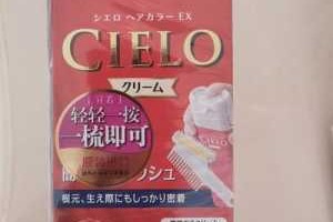 日本染发剂什么牌子好（日本染发剂什么牌子好用）