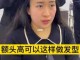 额头高头发少适合什么发型（发量少发际线高怎么补救）